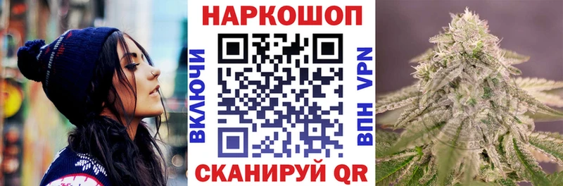 Сколько стоит Белая Холуница Гашиш Alpha-PVP Мефедрон Псилоцибиновые грибы КОКАИН МАРИХУАНА