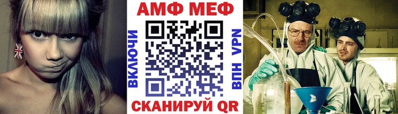 Amphetamine Premium Белая Холуница