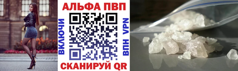 A-PVP кристаллы  Белая Холуница 