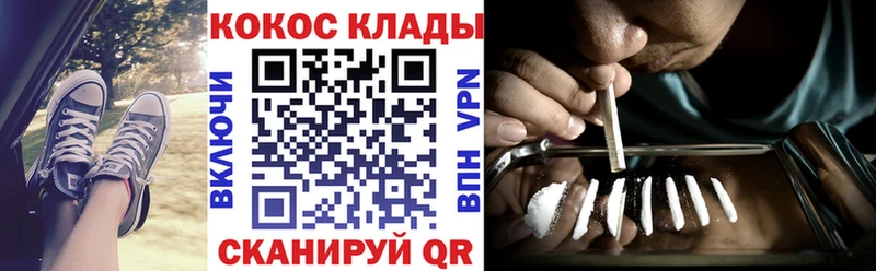 КОКАИН VHQ Белая Холуница