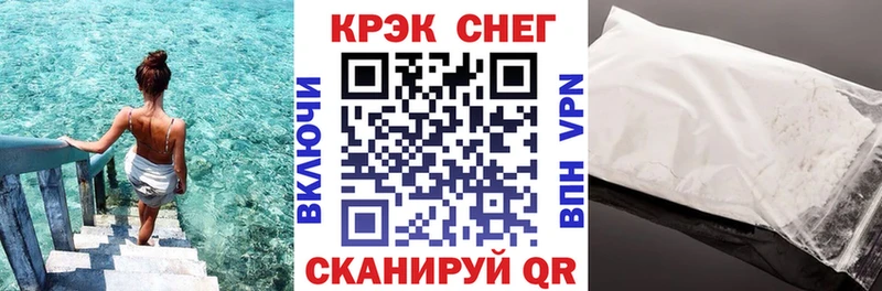 КОКАИН FishScale сайты даркнета телеграм Белая Холуница наркошоп