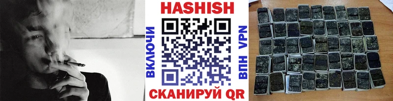 купить наркотики сайты  Белая Холуница  Гашиш убойный 