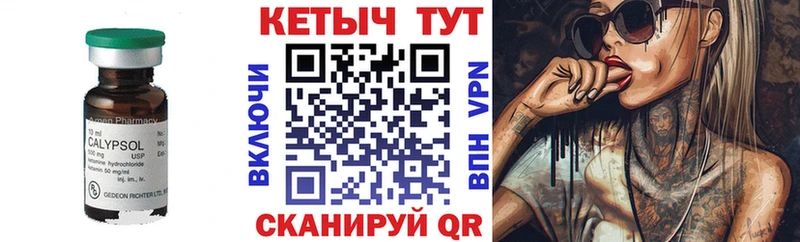 Кетамин VHQ  Белая Холуница 