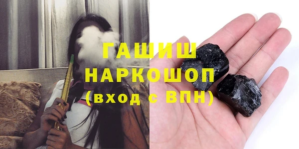 дистиллят марихуана Армянск