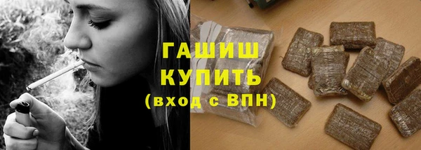 амфетамин Арсеньев