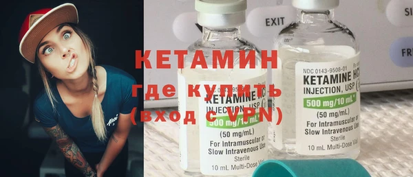 Альфа ПВП Аркадак