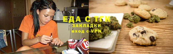 амфетамин Арсеньев