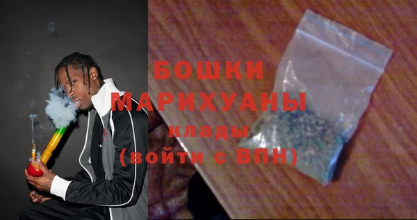 дистиллят марихуана Армянск