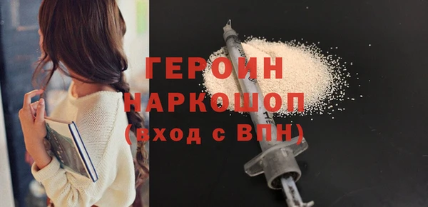 амфетамин Арсеньев