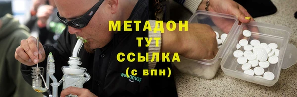амфетамин Арсеньев