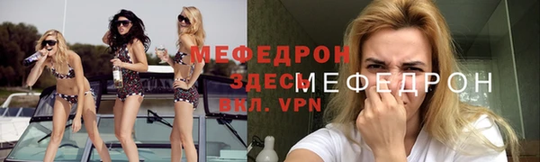 Альфа ПВП Аркадак