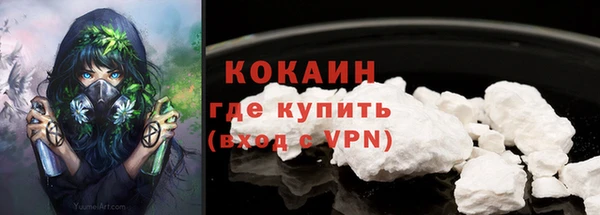амфетамин Арсеньев