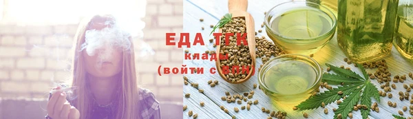 дистиллят марихуана Армянск