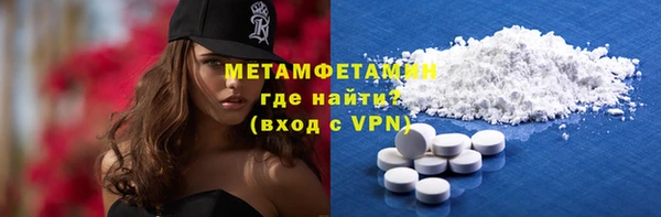 Альфа ПВП Аркадак
