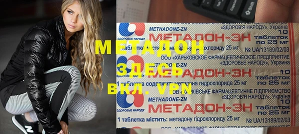 амфетамин Арсеньев