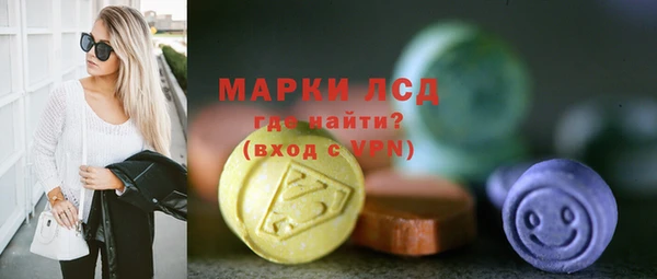 амфетамин Арсеньев