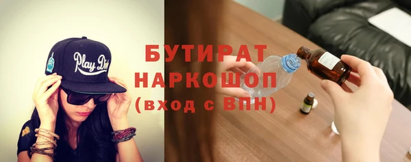 дистиллят марихуана Армянск