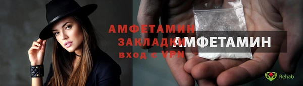 амфетамин Арсеньев