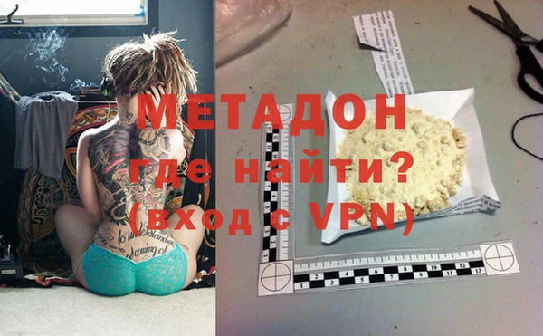 дистиллят марихуана Армянск