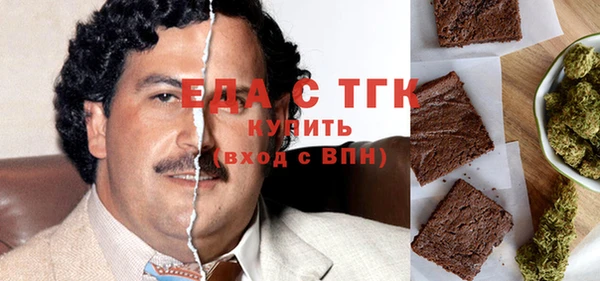 Альфа ПВП Аркадак