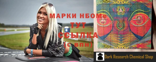 амфетамин Арсеньев