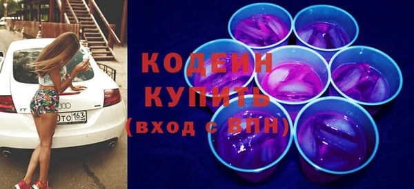Альфа ПВП Аркадак
