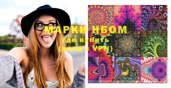 дистиллят марихуана Армянск