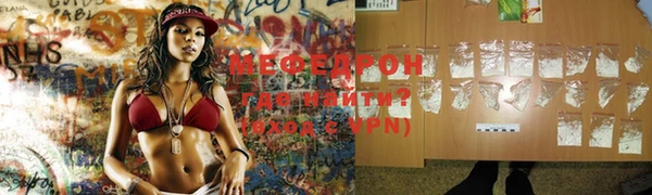 амфетамин Арсеньев
