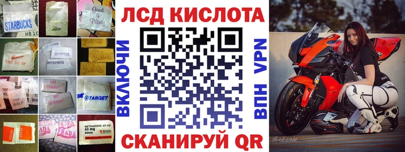 ЛСД экстази ecstasy  купить закладку  Белая Холуница 