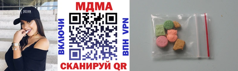 МДМА кристаллы  закладки  Белая Холуница 