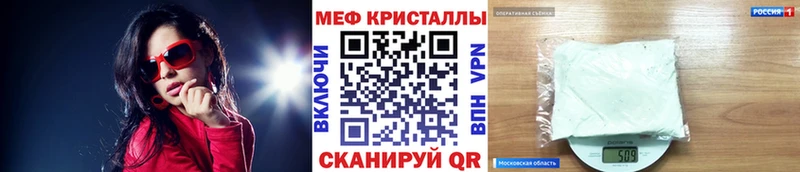 МЯУ-МЯУ VHQ  hydra маркетплейс  Белая Холуница 