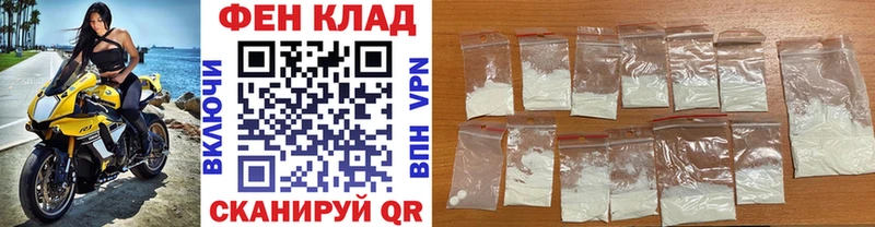 МЕТАМФЕТАМИН пудра  Белая Холуница 