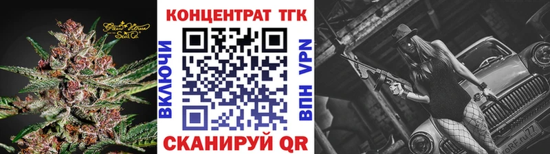 Дистиллят ТГК гашишное масло  купить   Белая Холуница 
